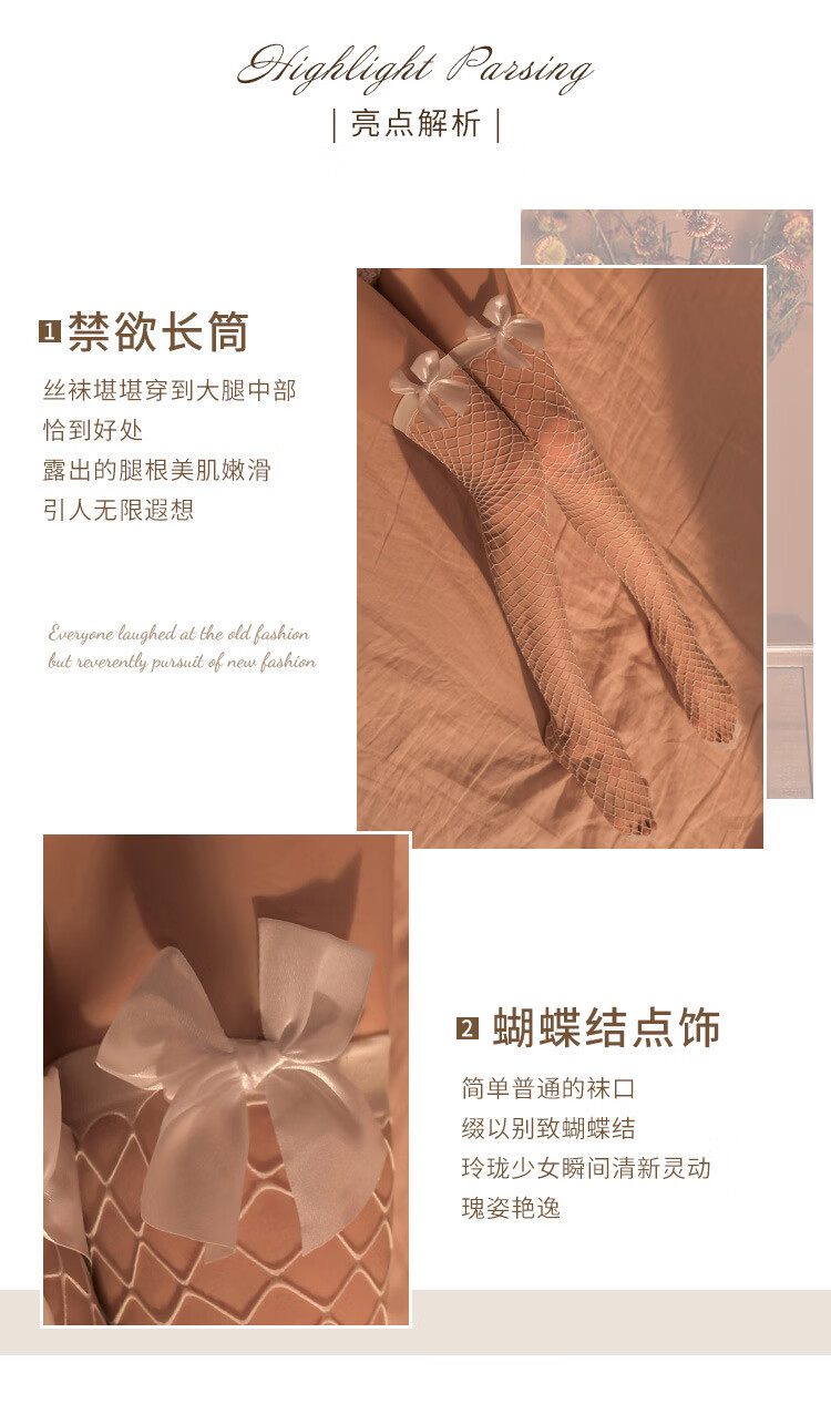 商品详情图