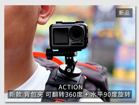 麥思卡姆 適用靈眸action2大疆dji運動相機gopro11 10 9帽子夾鴨舌帽