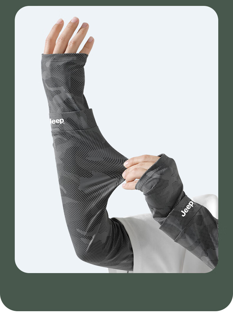 JEEP Men's UV Protection Cooling Arm Sleeves Summer Outdoor Cycling Sun Protection Ice Silk Arm Covers - Iridescent Dark Gray 6