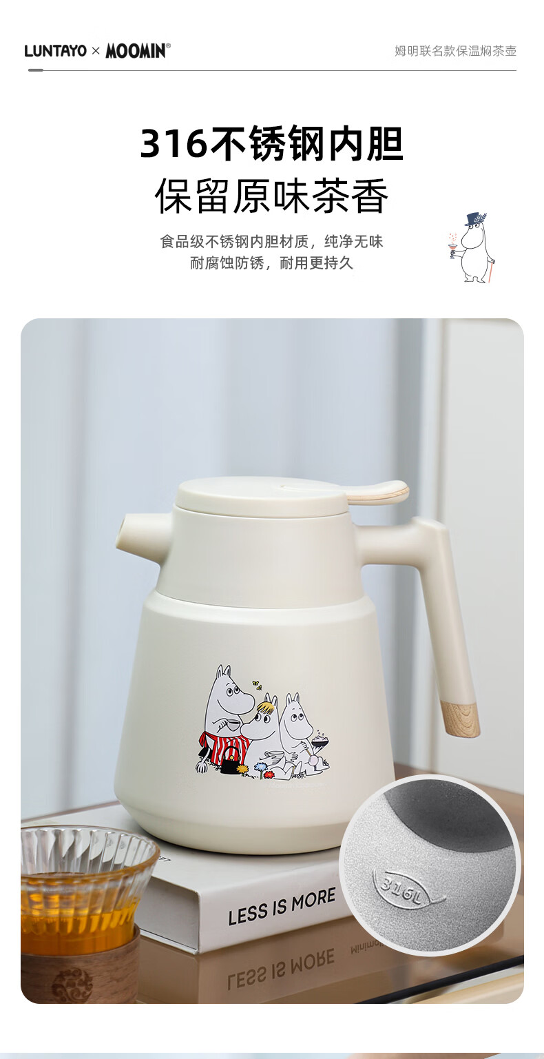LUNTAYO Stainless Steel Stewing Tea Pot Fu Tea Stewing Brewing Pot Large Capacity Tea Pot Stainless Steel Filter Insulated Pot 8