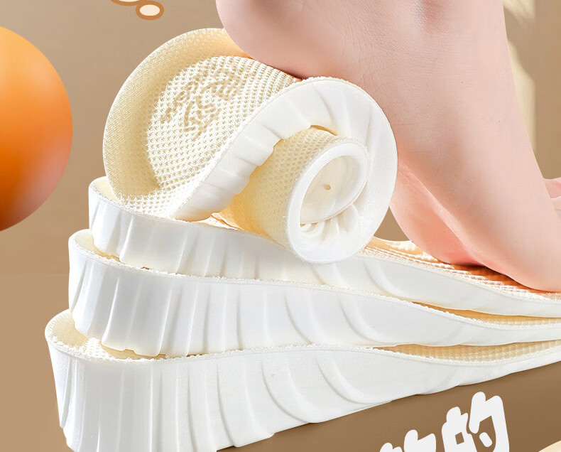 Langsha Invisible Height Increasing Insoles Soft Shock Absorption Sweat-Absorbing Odor-Resistant Breathable Unisex Height Boosting Pads 2.5cm Size 43-44 8
