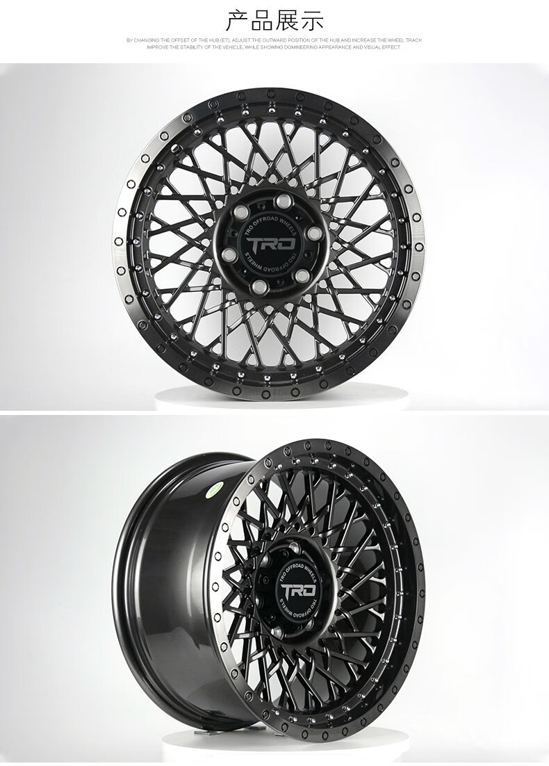物】tro r18普拉多猛禽牧马人憾路者坦克300酷路泽fj越野锻造改装轮毂