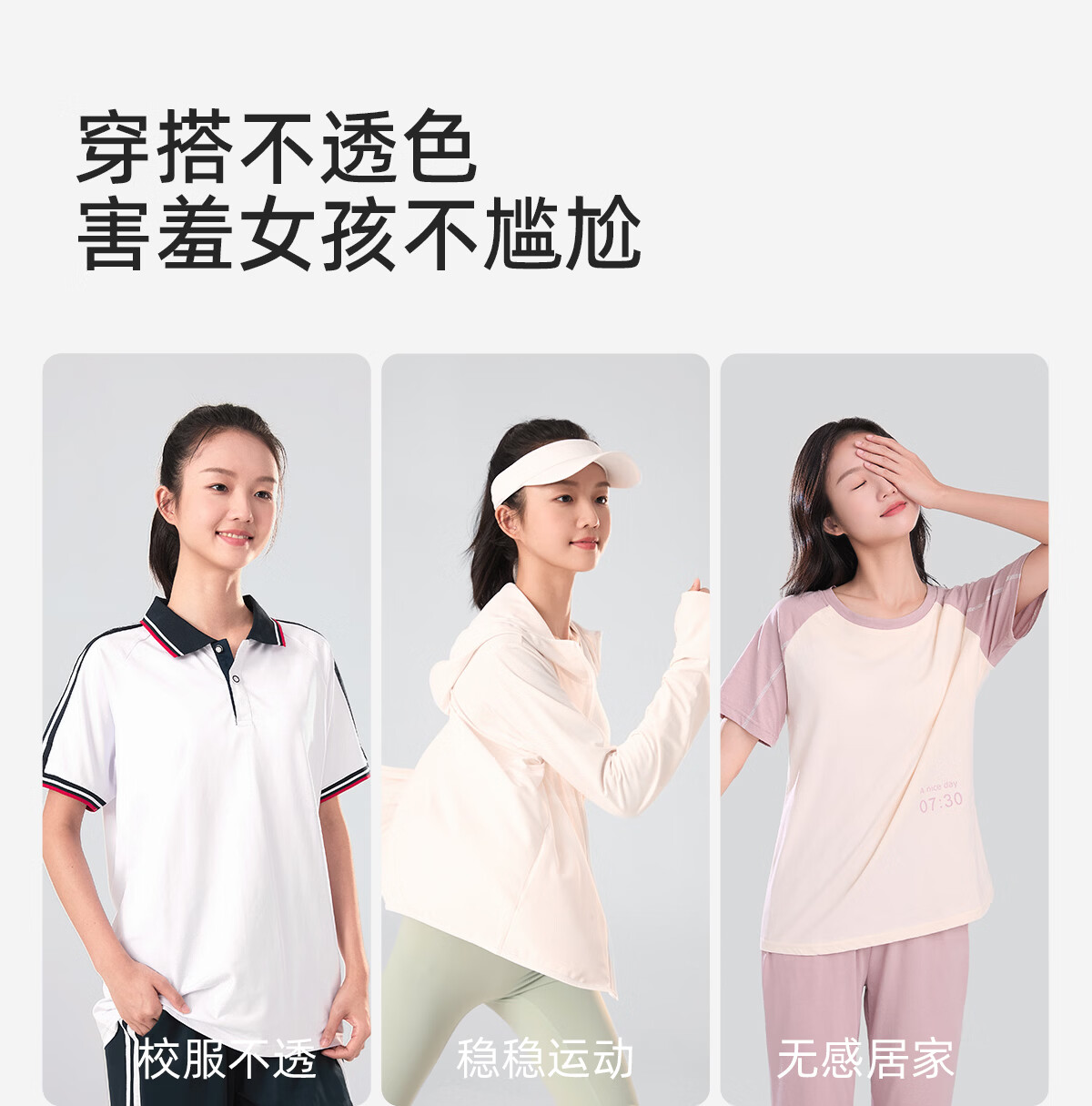 Meishianxuan High School Student Girls' Sports Anti-Shock Vest Underwear for Ages 12-18 Self-Operated 7