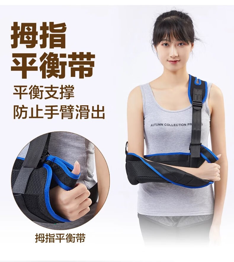 【官方旗舰】护i具手臂前臂吊带护具肩肘关节胳膊脱臼固定带支具锁骨