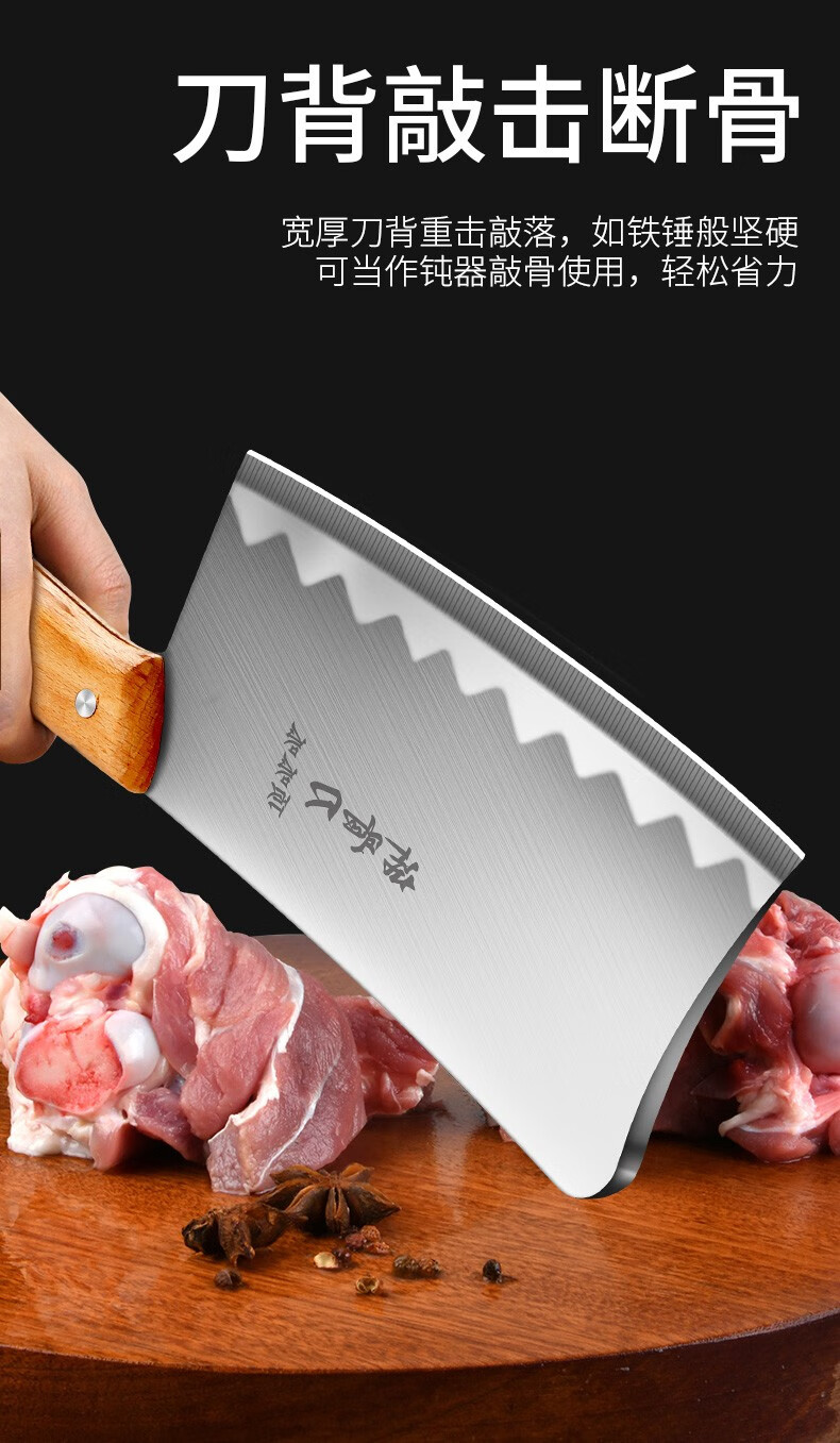 创木工房 砍骨头刀家用菜刀厨房剁骨专用刀屠夫斩骨刀商用重型加厚砍