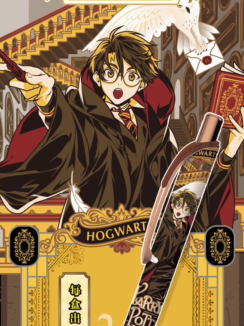 Kayou Harry Potter Neutral Pen 1 Blind Box Fantasy Edition Retractable 0.5mm Black Gel Ink Signature Pen Official Merchandise Student Stationery Birthday Gift 5