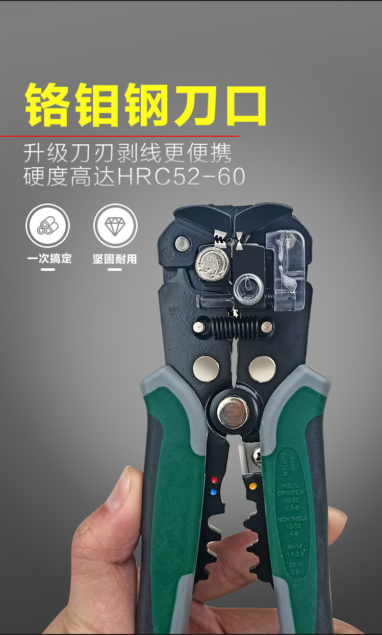 仓梵剥线钳多功能电工专用工具剪线钳自动拨线电缆剥皮神器德国多功能