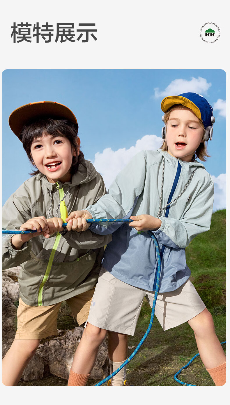 Kocotree KK Tree Kids Sun Protection Jacket Cooling Breathable Skin Jacket Baby Outdoor Lightweight Colorblock Large Pocket 34