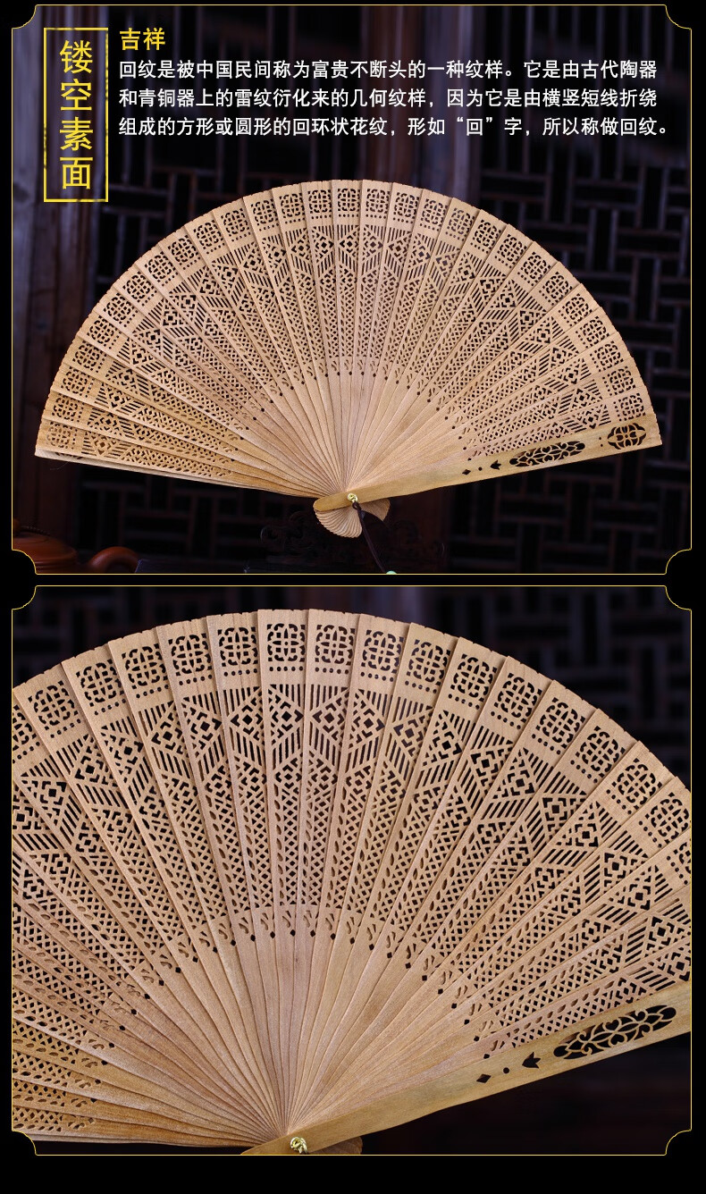 鲤梨 扇子折扇 印度老山檀香扇女 中国古风镂空便携随身折叠檀香木小