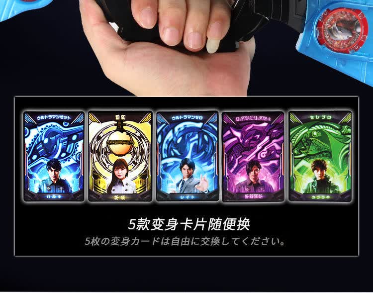 万代(bandai)泽塔奥特曼升华器变身器黑暗板黄昏魔剑枪弓勋章卡片软胶