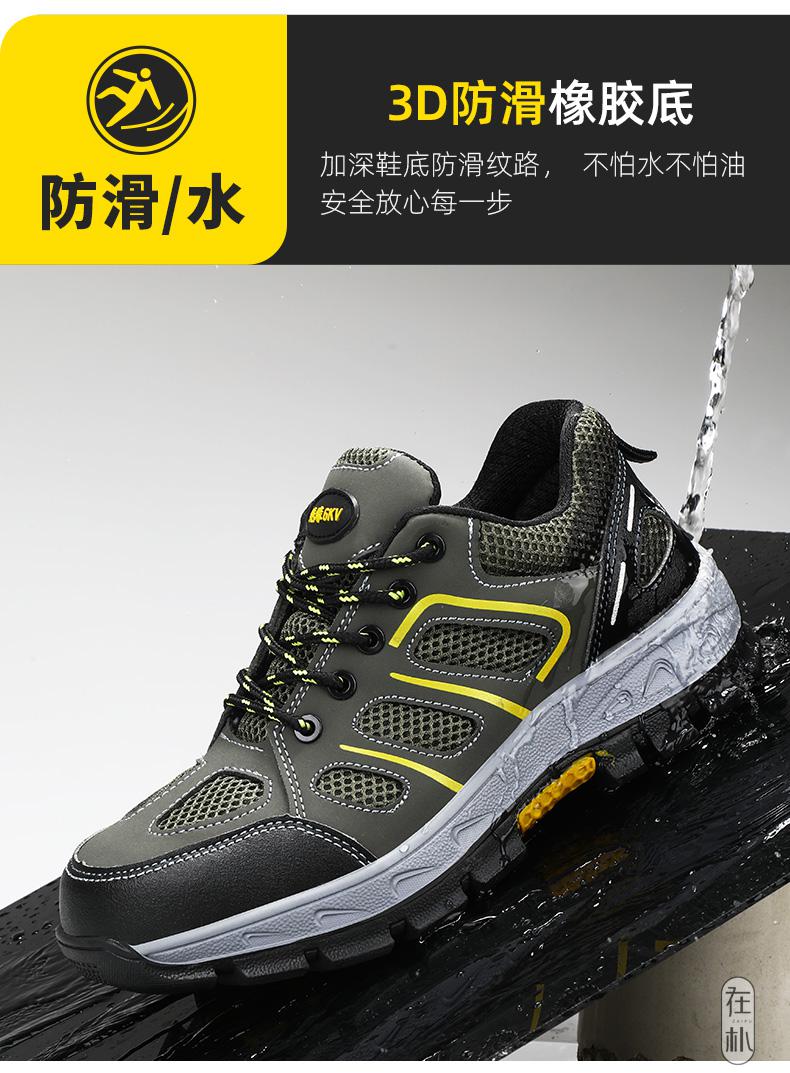 国家电网电工专用10kv绝缘鞋劳保鞋男款夏季透气轻便防砸防刺带钢板