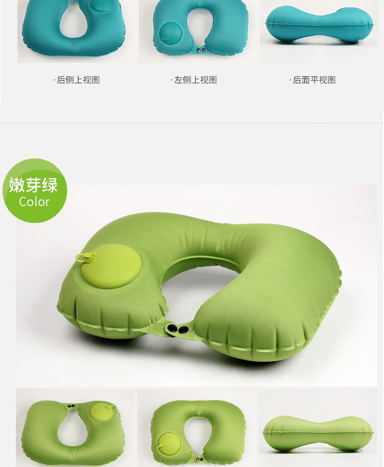 按压充气u型枕三宝套装女按摩枕头孕妇脖子成人颈椎颈肩护颈枕男旅行