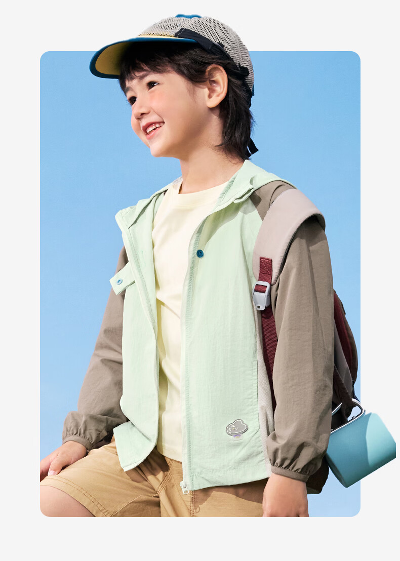Kocotree KK Tree Kids UV Protection Breathable Skin Jacket Boys Girls Spring Summer Lightweight Coat 30