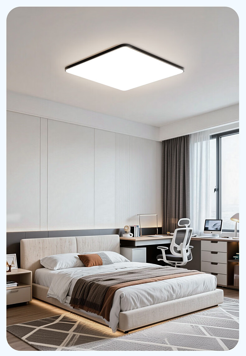 HP Pure Light Eye Protection Ceiling Lamp Modern Simple Whole House Lighting Set Three Bedrooms Two Living Rooms with Fan Zhenzhiguang 18