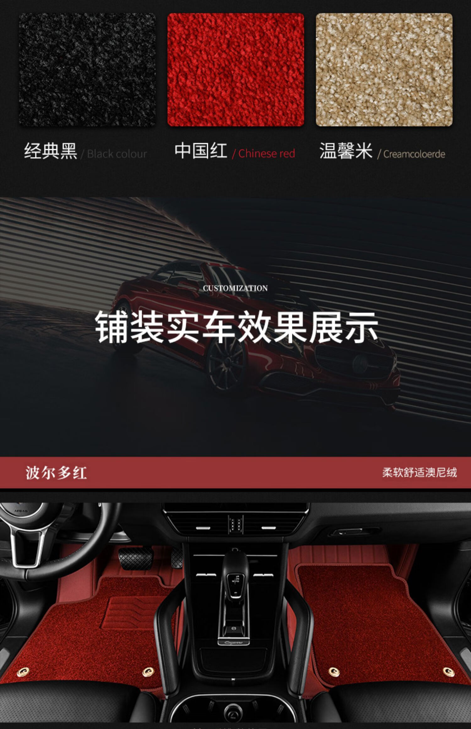 类别:其他表层主材质:牛皮类别:专车专用货号:bd-bc-gle888商品毛重