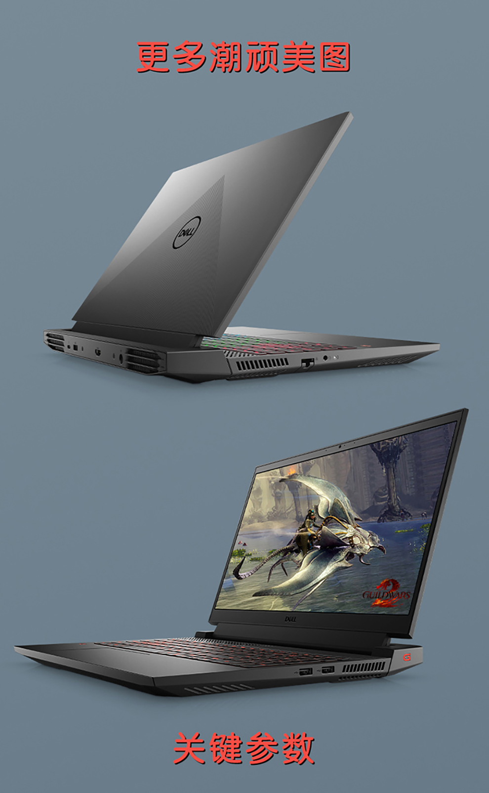 戴尔dellg155511二手笔记本156英寸240hz全面屏3060显卡电竞吃鸡游戏