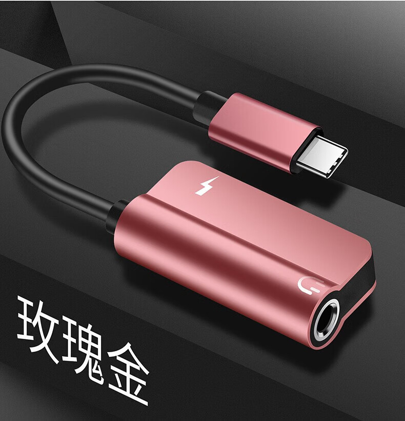 潮丰隆 适用oppo reno8耳机转接头充电二合一reno7转换头6 pro  typec