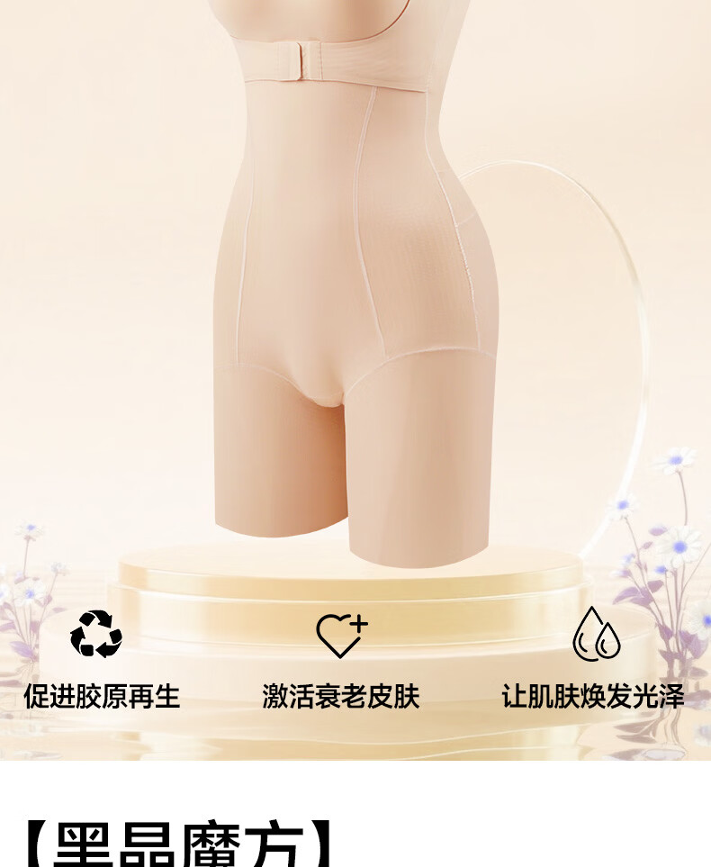 Tingmei Black Bandage Shaping Bodysuit Strong Abdomen Control Hip Lift One-Piece Waist Slimming Body Shaper Skin Care 4