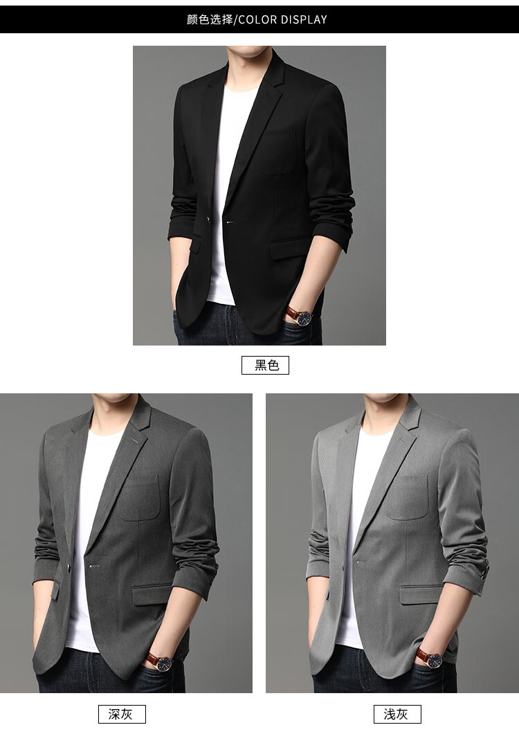 太子龙青年男士韩版纯色两粒扣圆下摆休闲西装春秋新品翻领职业西服