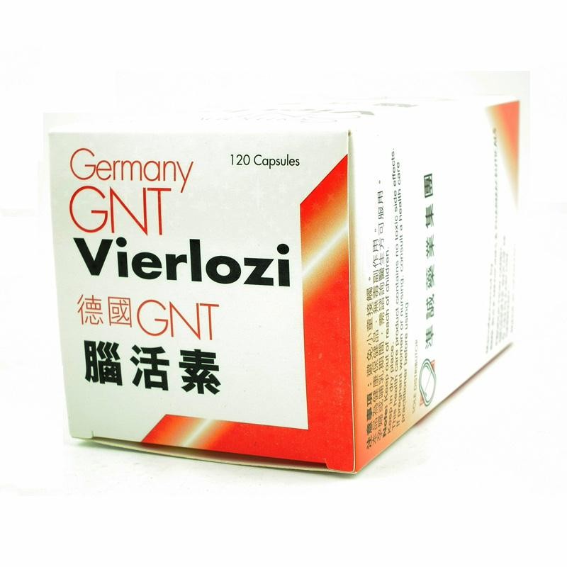 保证原装公牛德国脑活素德国gnt脑活素柏龄脑活素强化老年人记忆健康