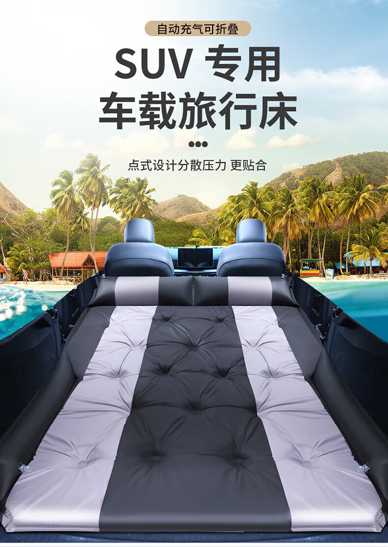 斯巴鲁xv傲虎森林人驰鹏专用车载自动充气床车用床垫suv旅行床自驾游