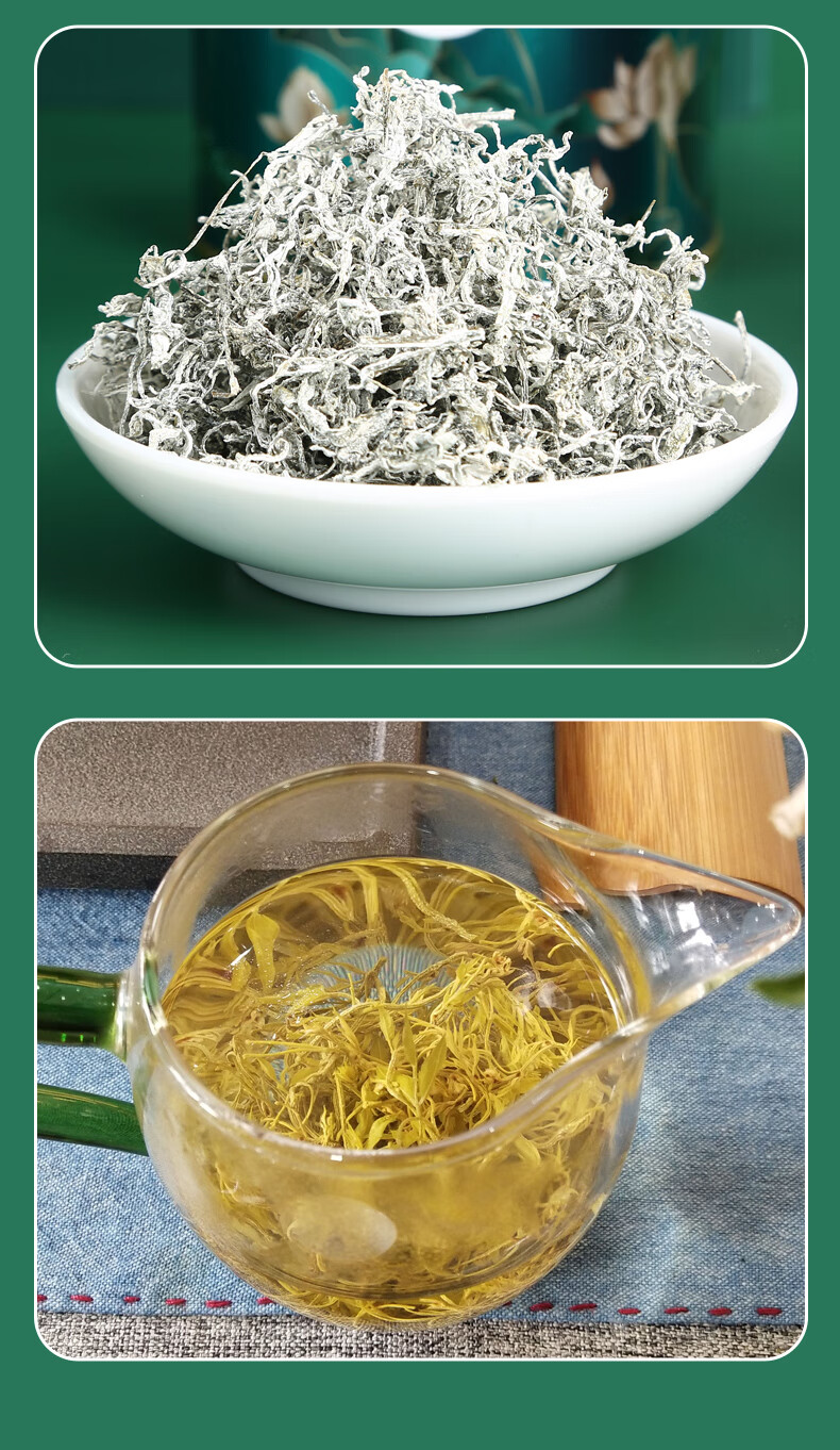 芽尖莓茶50g/罐 湖南张家界 土家龙须茅岩霉茶藤茶特级仿野生种植 芽