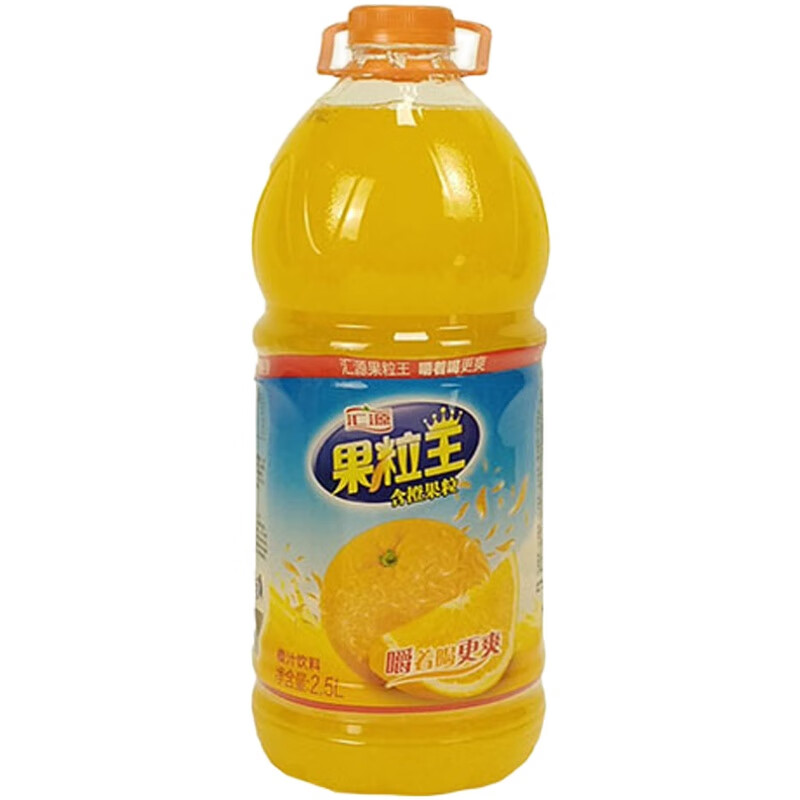 5l浓缩果汁橙汁饮料组合果肉鲜橙大瓶装 果粒王橙汁饮料2.