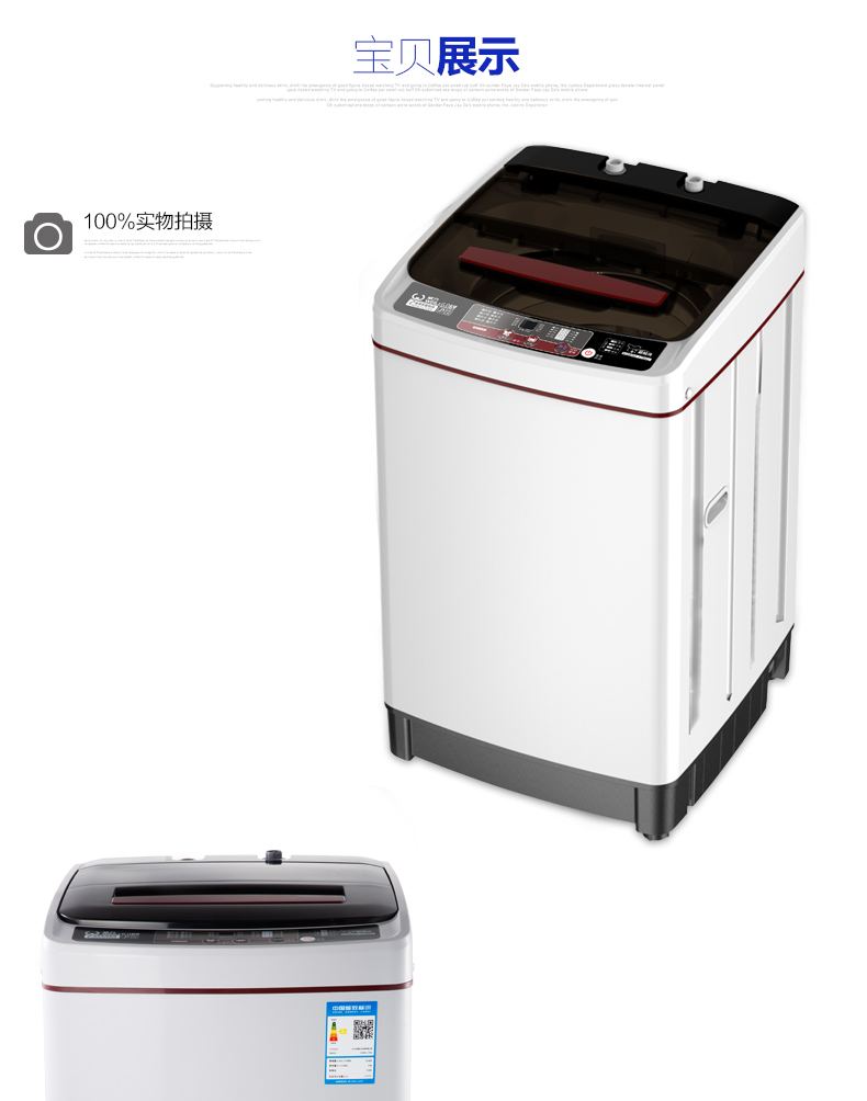 威力(weili)全自动波轮洗衣机6公斤仿生洗智能洗 xqb60-1799j_自营