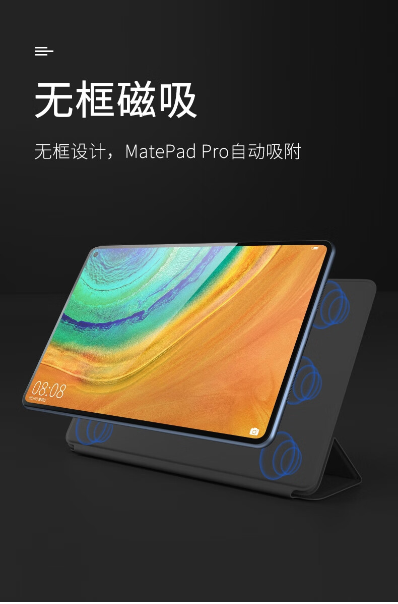 jethyun 适用于华为平板电脑bah3一w59皮套matepad10.
