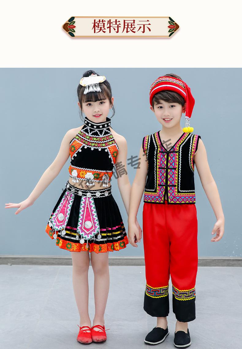 小孩子穿的儿童少数民族服装56个民族衣服夏季女童男童演出服苗族彝族