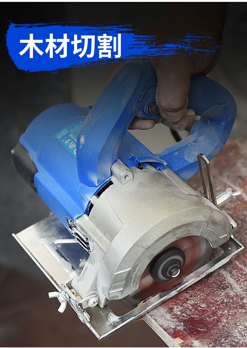 2020瓷砖切割机家用小型多功能手提无齿锯木工石材大功率云石机开槽机