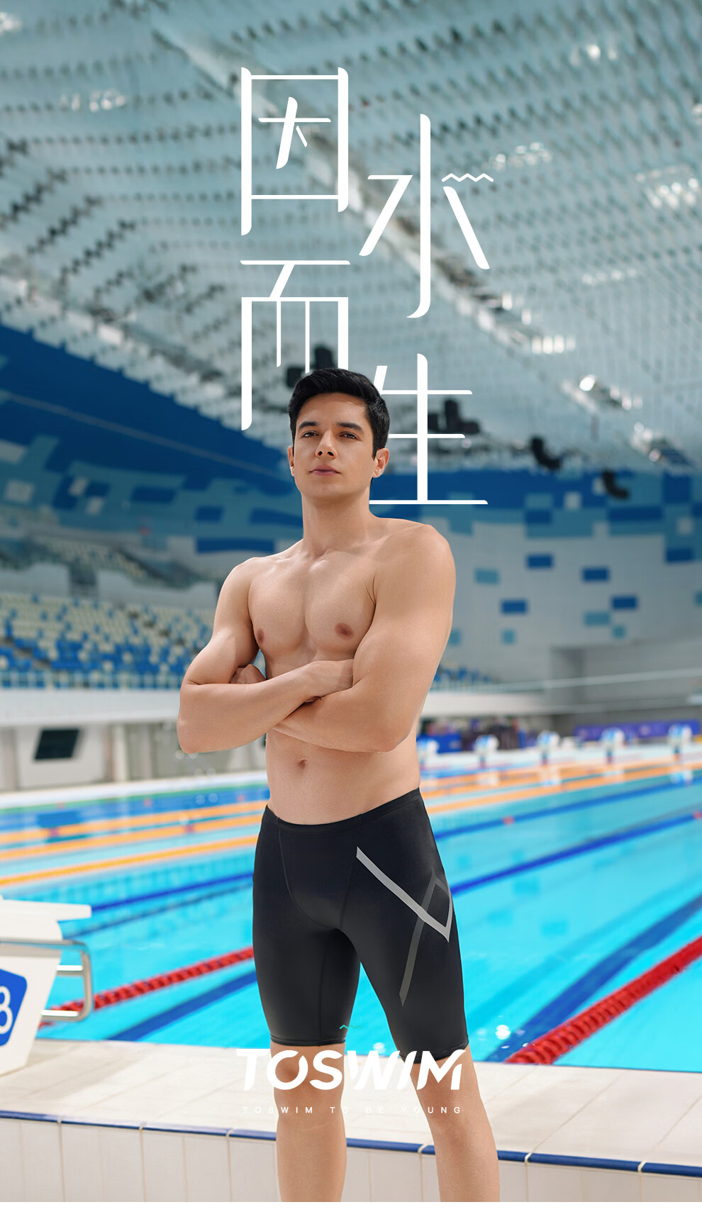 TOSWIM Men's Five-Point Swim Shorts High Elastic Comfortable Chlorine Resistant Quick-Dry Anti-Embarrassment Knee-Length Professional Training Black Silver Stripe 3XL 1