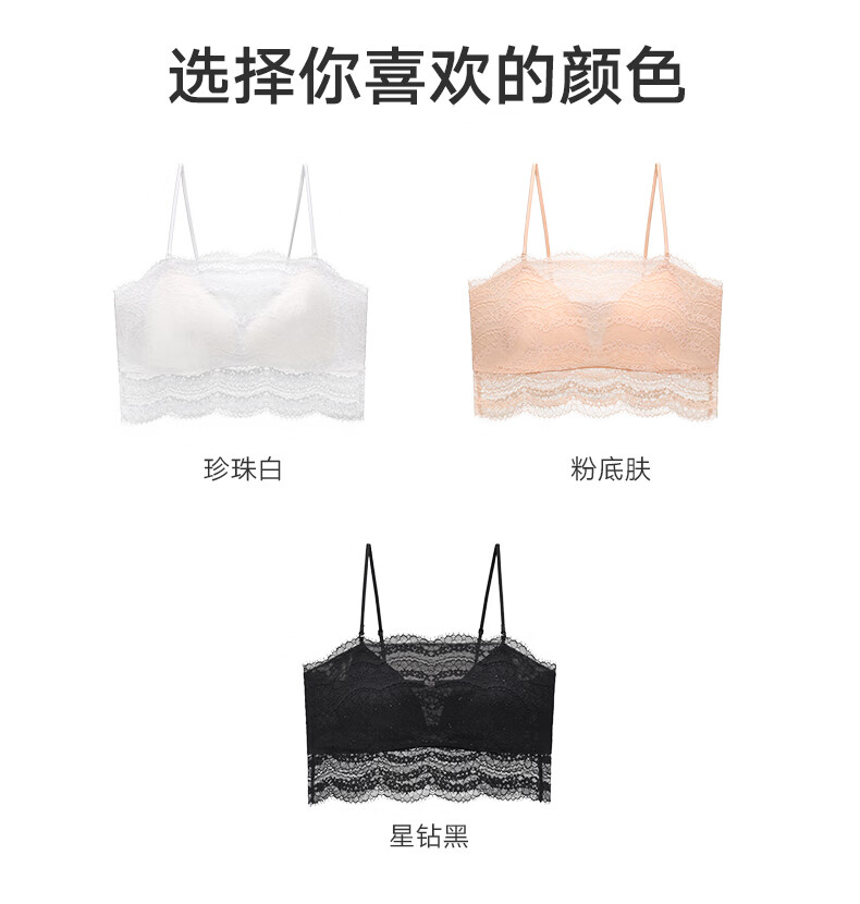 Manifen Sexy Lace Strapless Bra Thin Anti-Exposure Backless Mini Mango Cup Skin-Friendly Removable Strap Bra Camisole 11