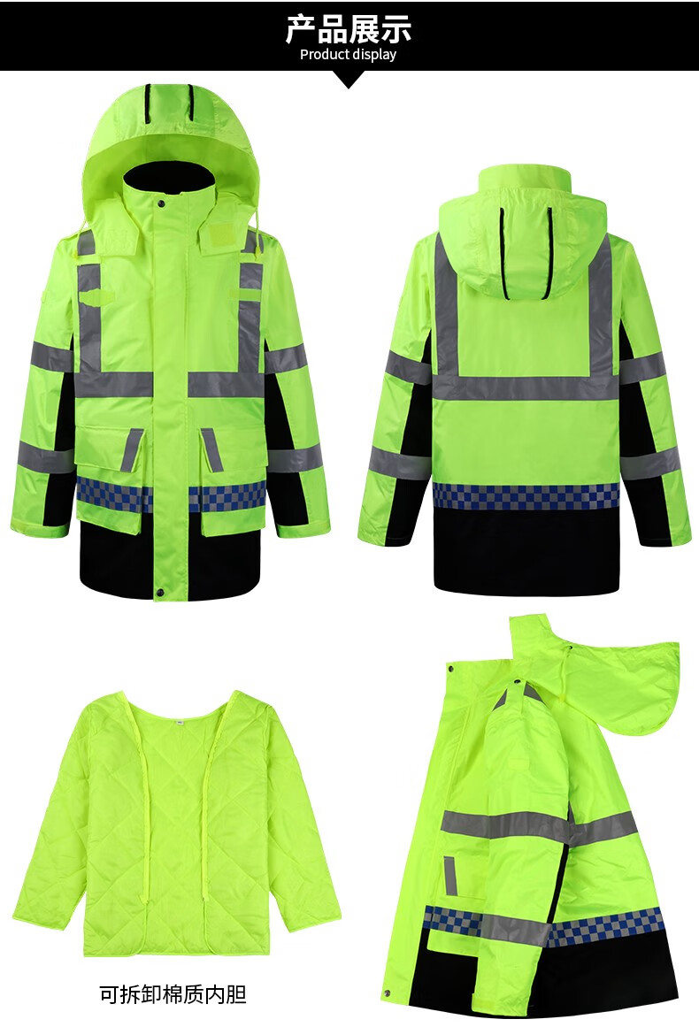 交通道路工作安全荧光保暖棉袄冬季防寒防雨执勤服 拼色反光棉衣165cm