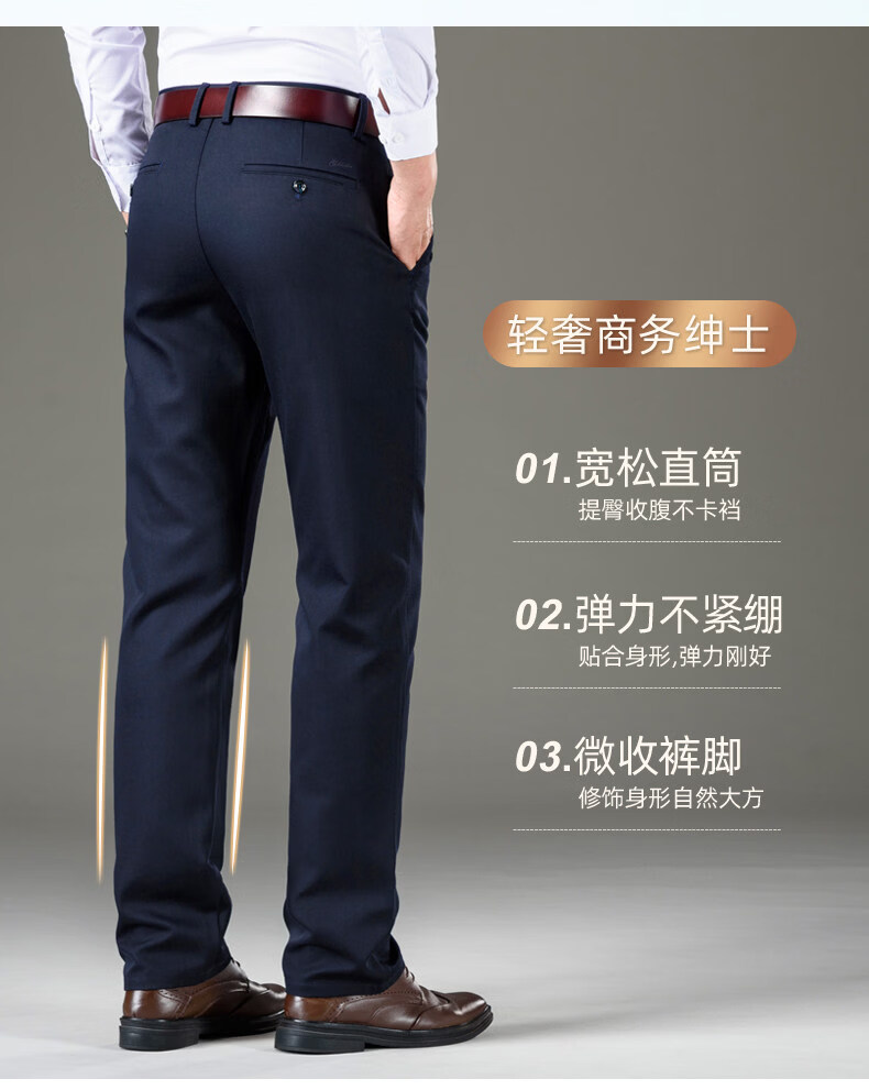 Romon High-End Men's Casual Pants Spring Autumn Loose Straight Business Trousers Middle-Aged Long Pants Royal Blue 28 5