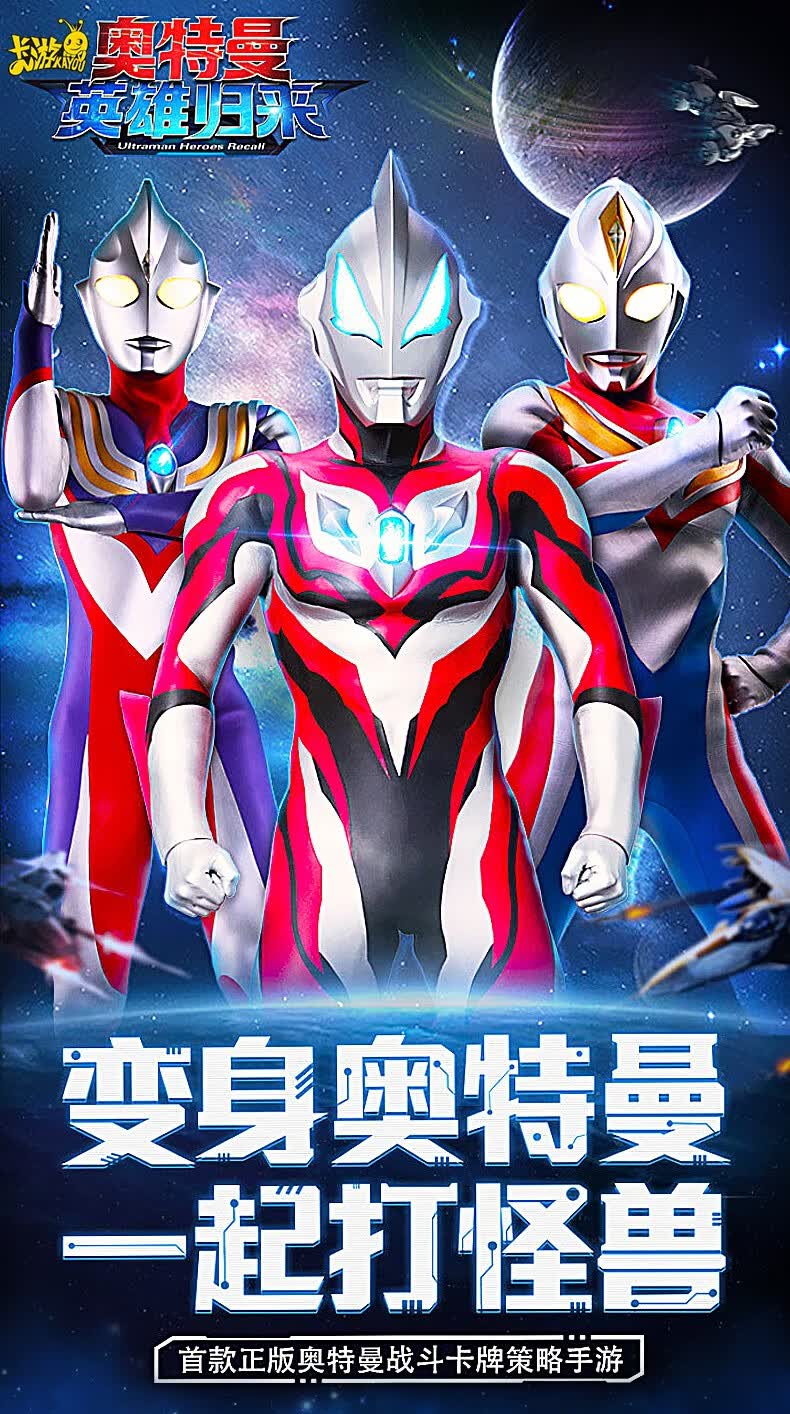 儿童正版卡游奥特曼的卡片包男孩玩具荣耀绝版满星收藏册套装集牌