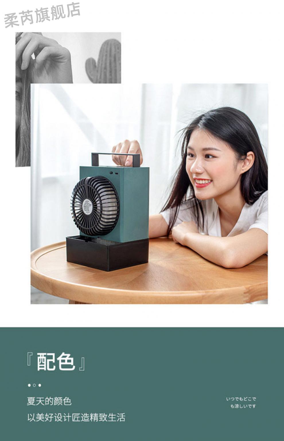 室内降温神器 小风扇制冷小空调usb迷你便携式随身小型办公室桌面宿舍