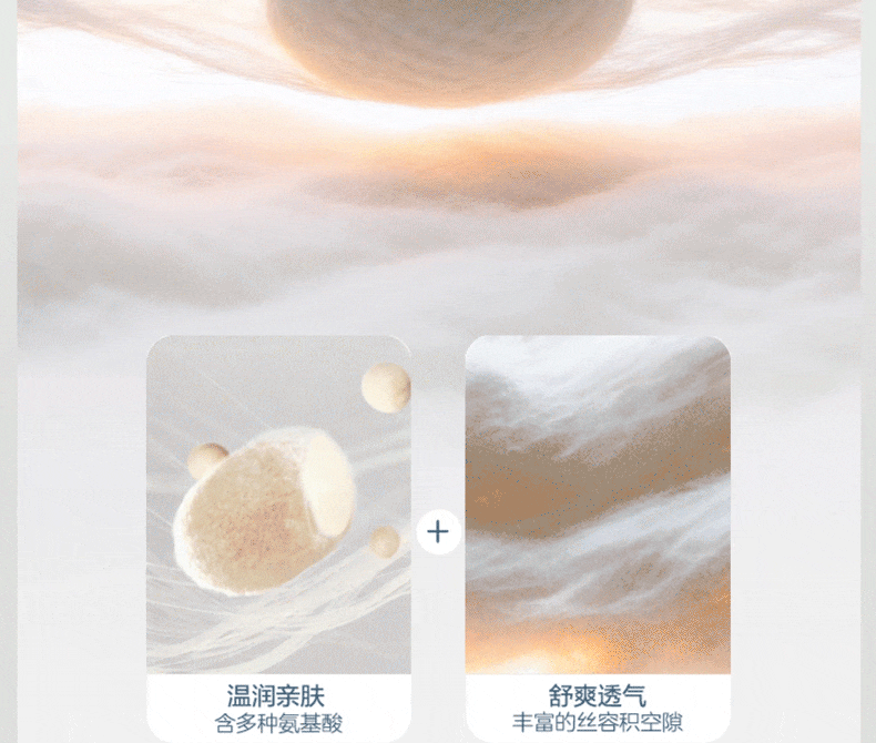 FUANNA x JDear JD Collaboration [Li Xiaoran Same Style] Deep Sleep Temperature Control Four Seasons Quilt A-Class Mulberry Silk 220x240cm 10