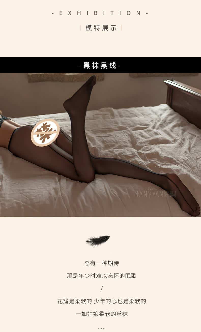 商品详情图