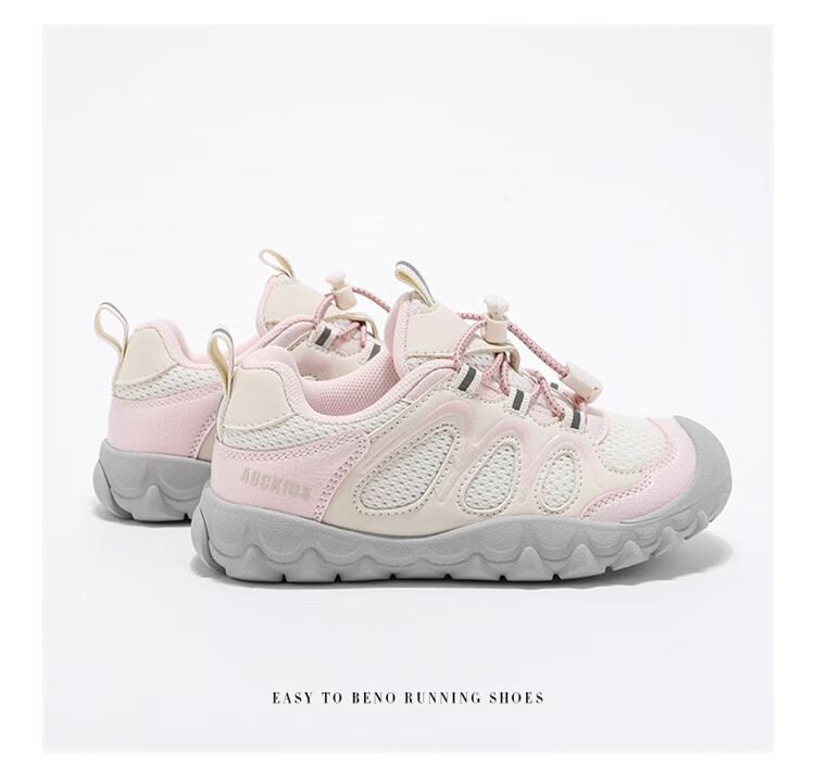 ABC KIDS Children's Sports Shoes Spring Kids Outdoor Hiking Mesh Shoes Boys Girls 3058 Beige/Pink Size 31 18