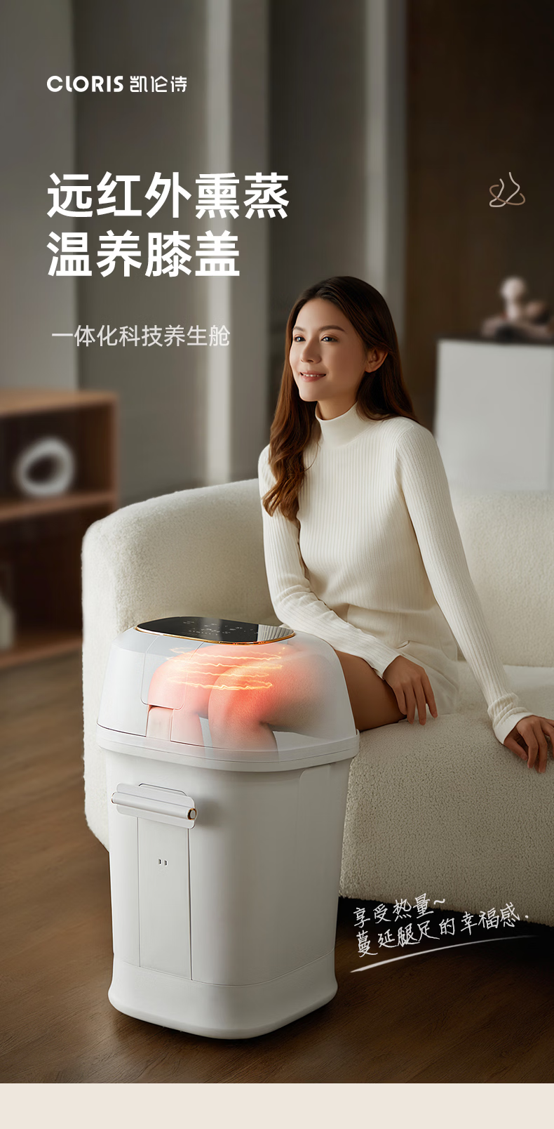CLORIS F988S German Graphene Knee Warmer 71CM Deep Steam Foot Soaking Bucket Premium Over-Knee Foot Bath Automatic Massage Heating Foot Basin Mother's Day Gift for Mom 6