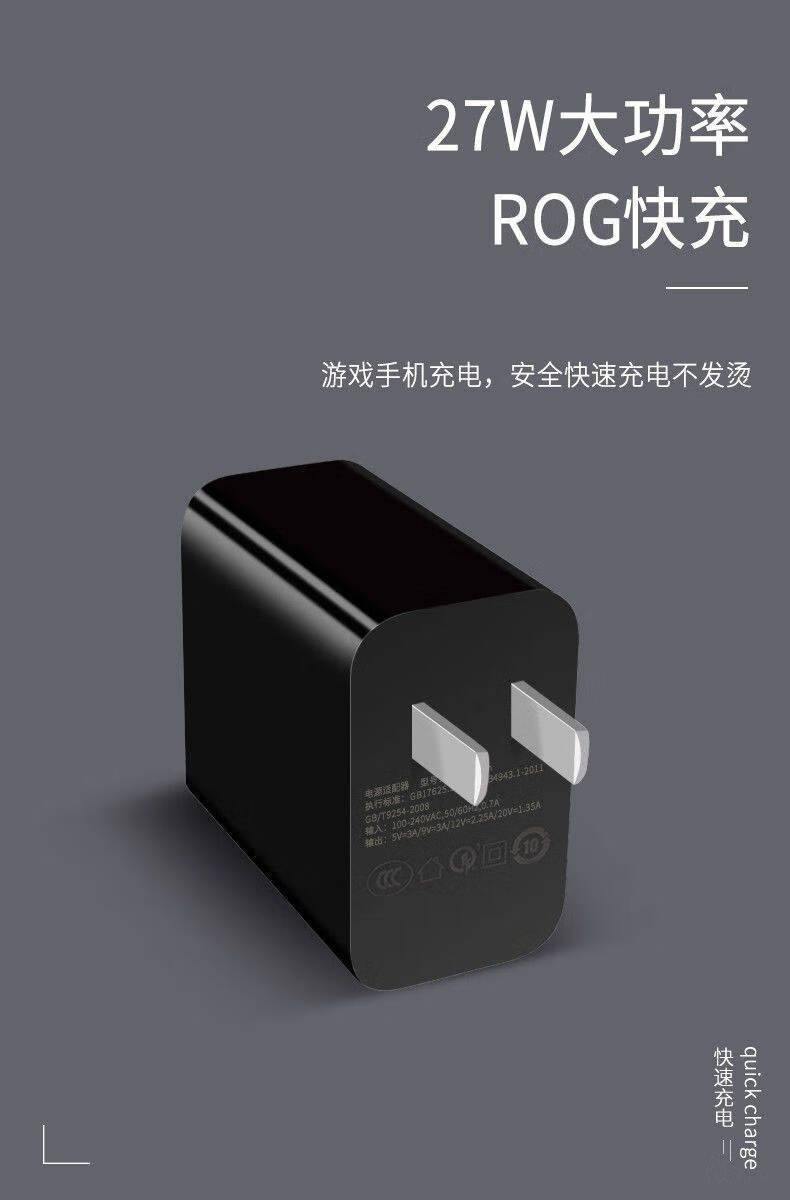 华硕rog3充电器参数图片