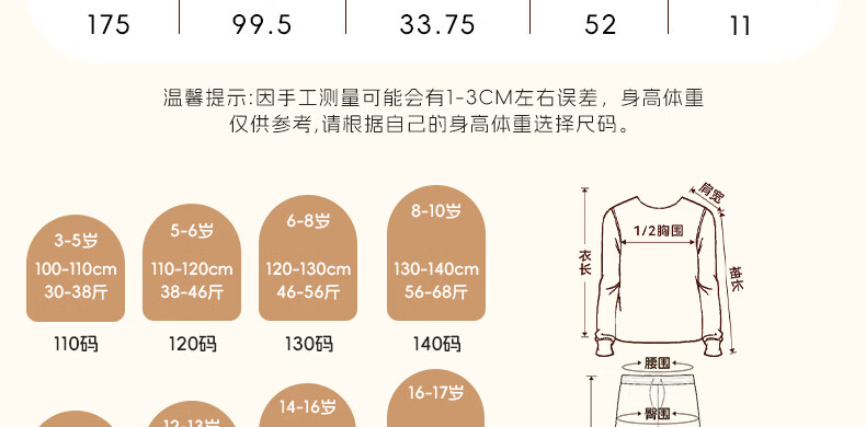 Jeanswest Girls' Outfit 2026 Children's Fashionable Jacket Spring Hoodie Sports Two-Piece Set for Older Girls 3