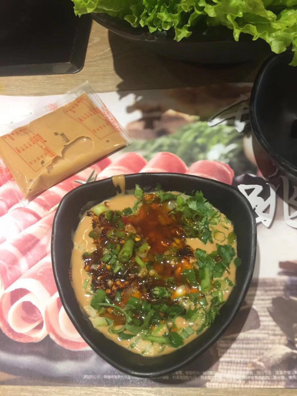 呷哺呷哺麻酱蘸料芝麻酱火锅小料调料呷浦拌菜拌面酱味增海鲜汁 麻酱