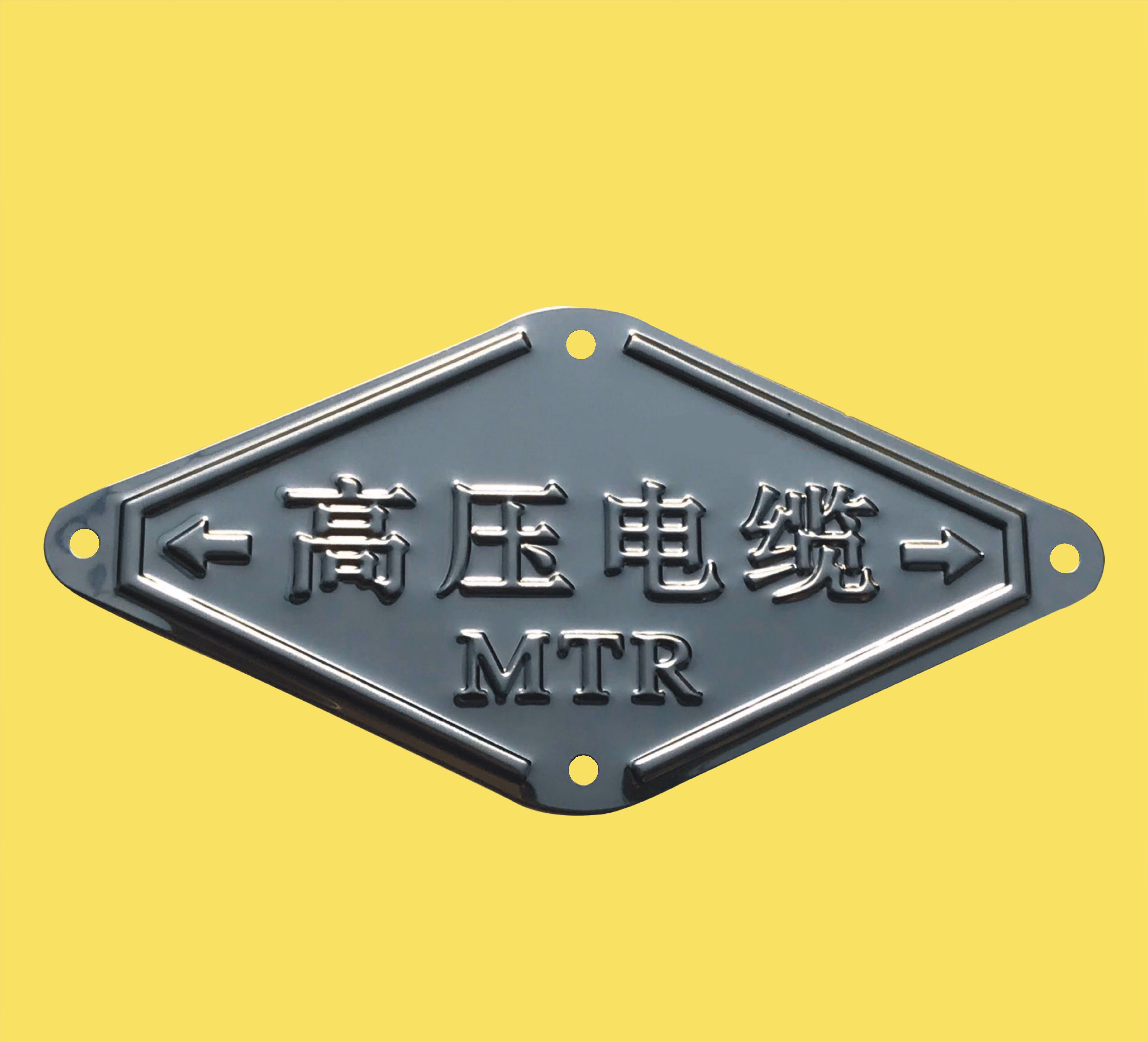 现货不锈钢高压电缆走向牌 低压电缆 电力光缆 标示牌 标识牌标牌