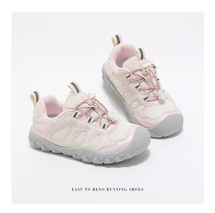 ABC KIDS Children's Sports Shoes Spring Kids Outdoor Hiking Mesh Shoes Boys Girls 3058 Beige/Pink Size 31 17