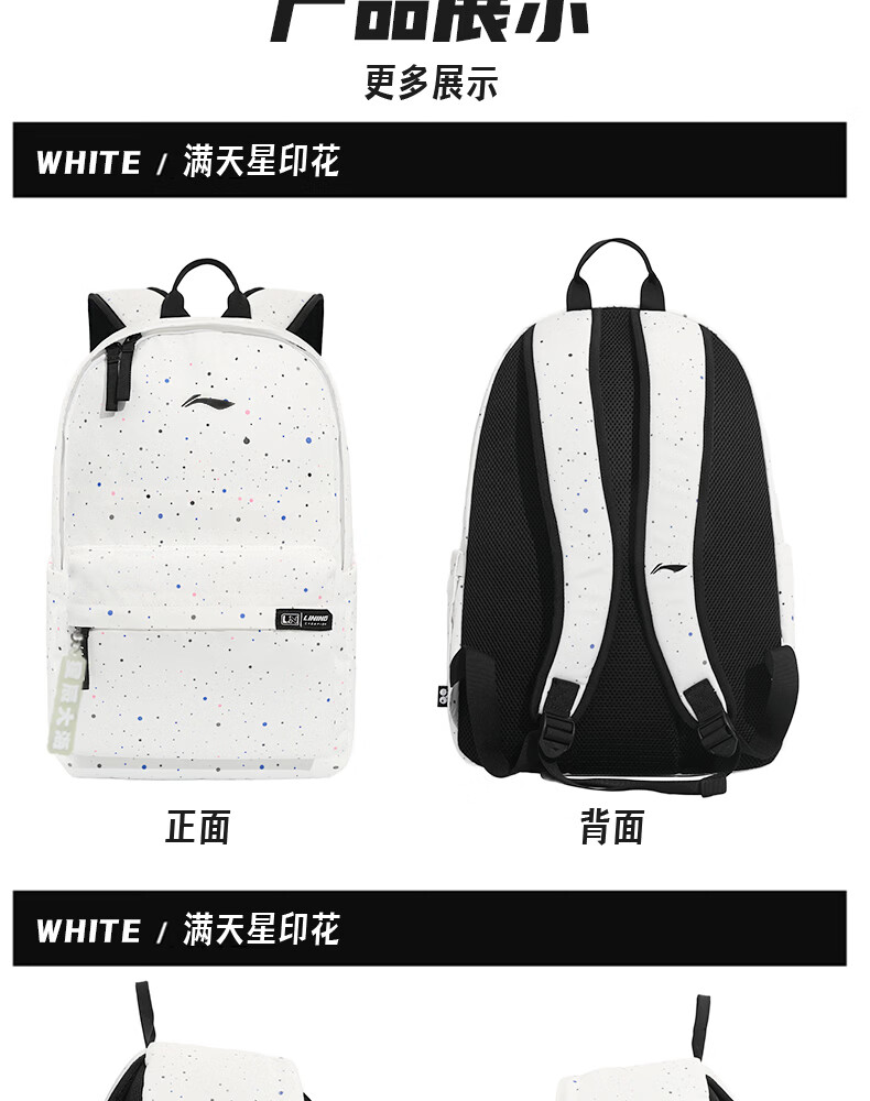 LI-NING Constellation Print Gray Backpack Large Capacity Outdoor Sports Commuter School Bag for Middle and High School Students 15