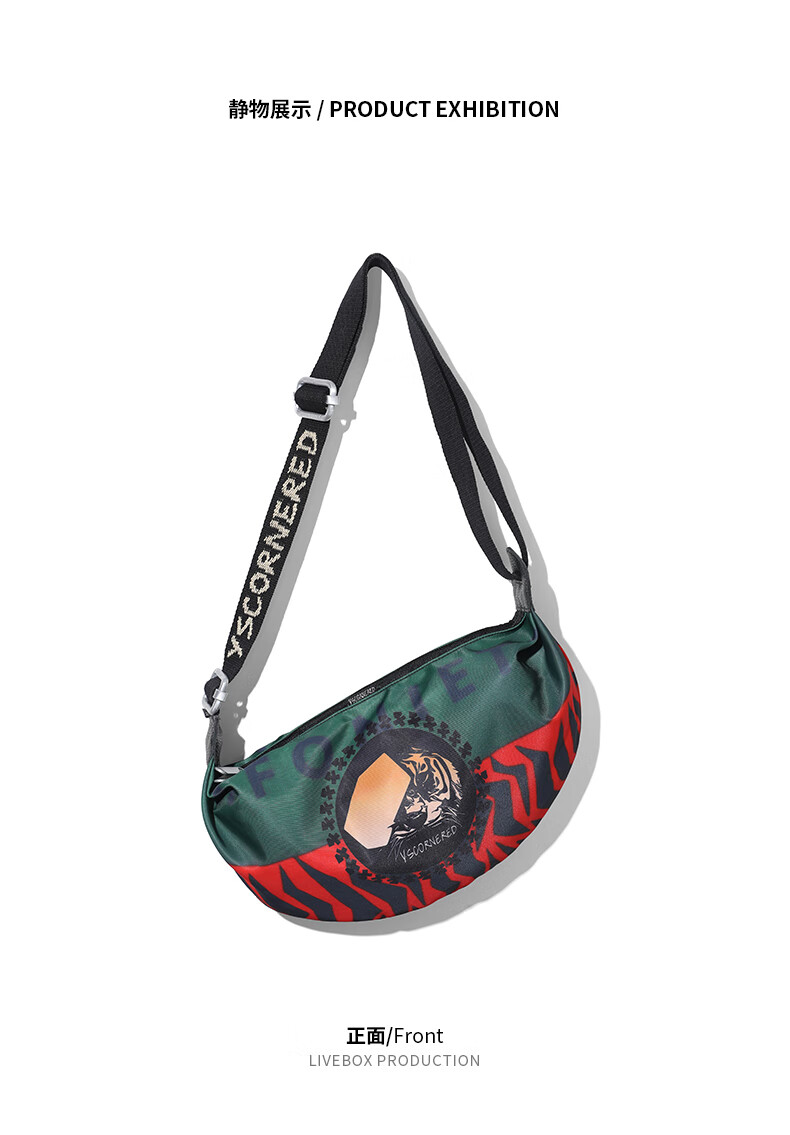 吉庆魅潮牌包男女个性印花包单肩包月牙包时尚休闲斜挎背包 赛马