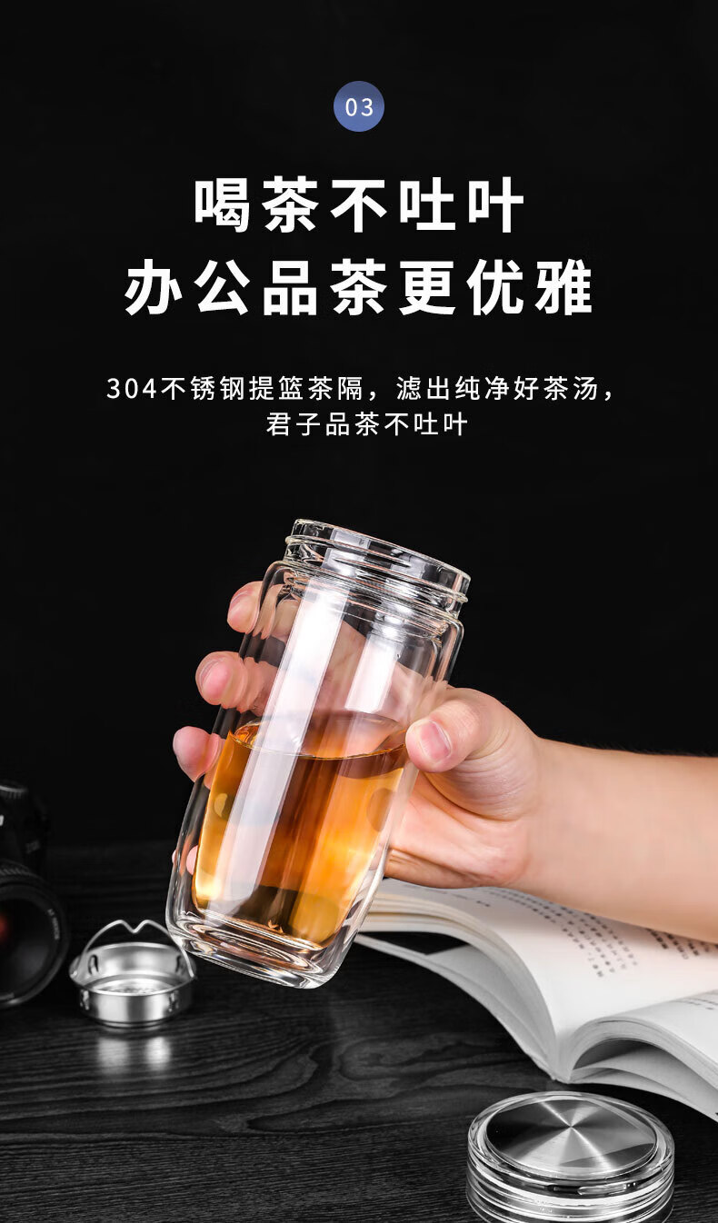 乐唯诗（NERVISHI） 乐唯水杯玻璃杯大容量杯子家用双层便携男女士商务过滤泡茶杯随手杯茶水分离杯 乐风双层玻璃杯【380ml】