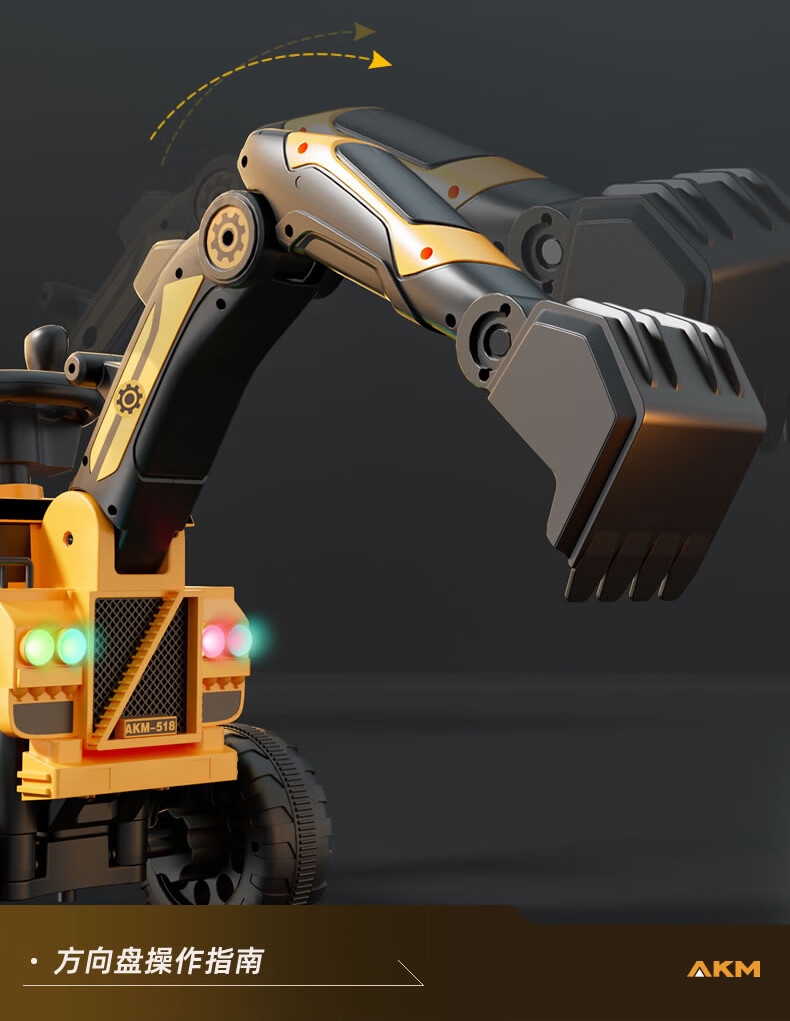 Feige Children's Electric Excavator Ride-On Toy Car for Kids Ages 1-8 Large Battery-Powered Digging Vehicle for Boys and Toddlers 8